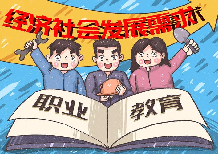 教育的本质是什么