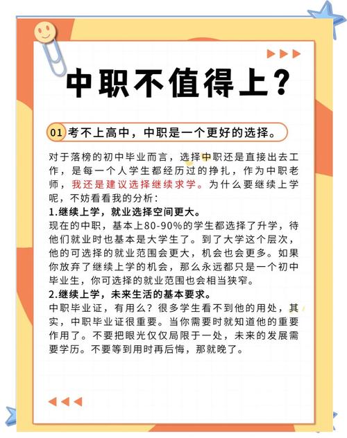(参考标准)中职《劳动教育》课程标准 (参考标准)中职《劳动教育》课程标准