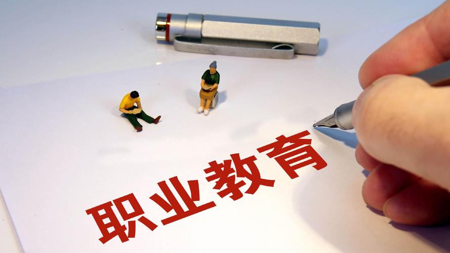 五年制高职是什么学历? 五年制高职是什么学历?