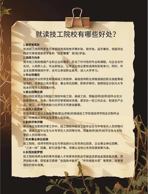 高级技工证查询入口 高级技工证查询入口