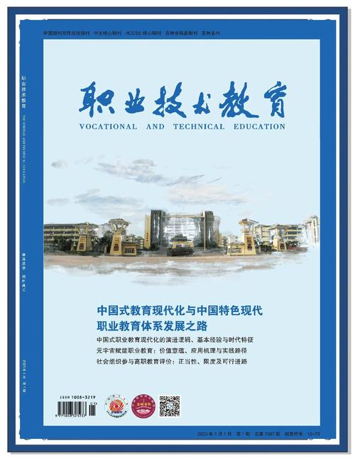 高职教育的办学指导思想 高职教育的办学指导思想