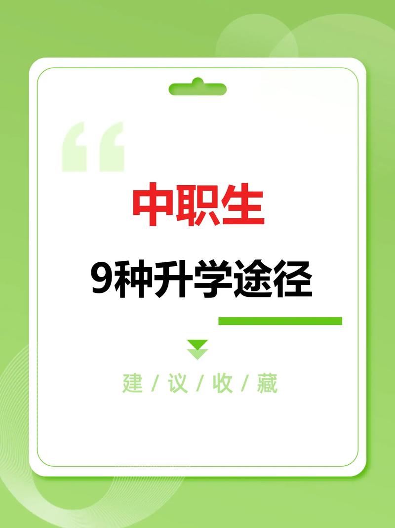2025年教育惠民政策有啥变化 2025年教育惠民政策有啥变化